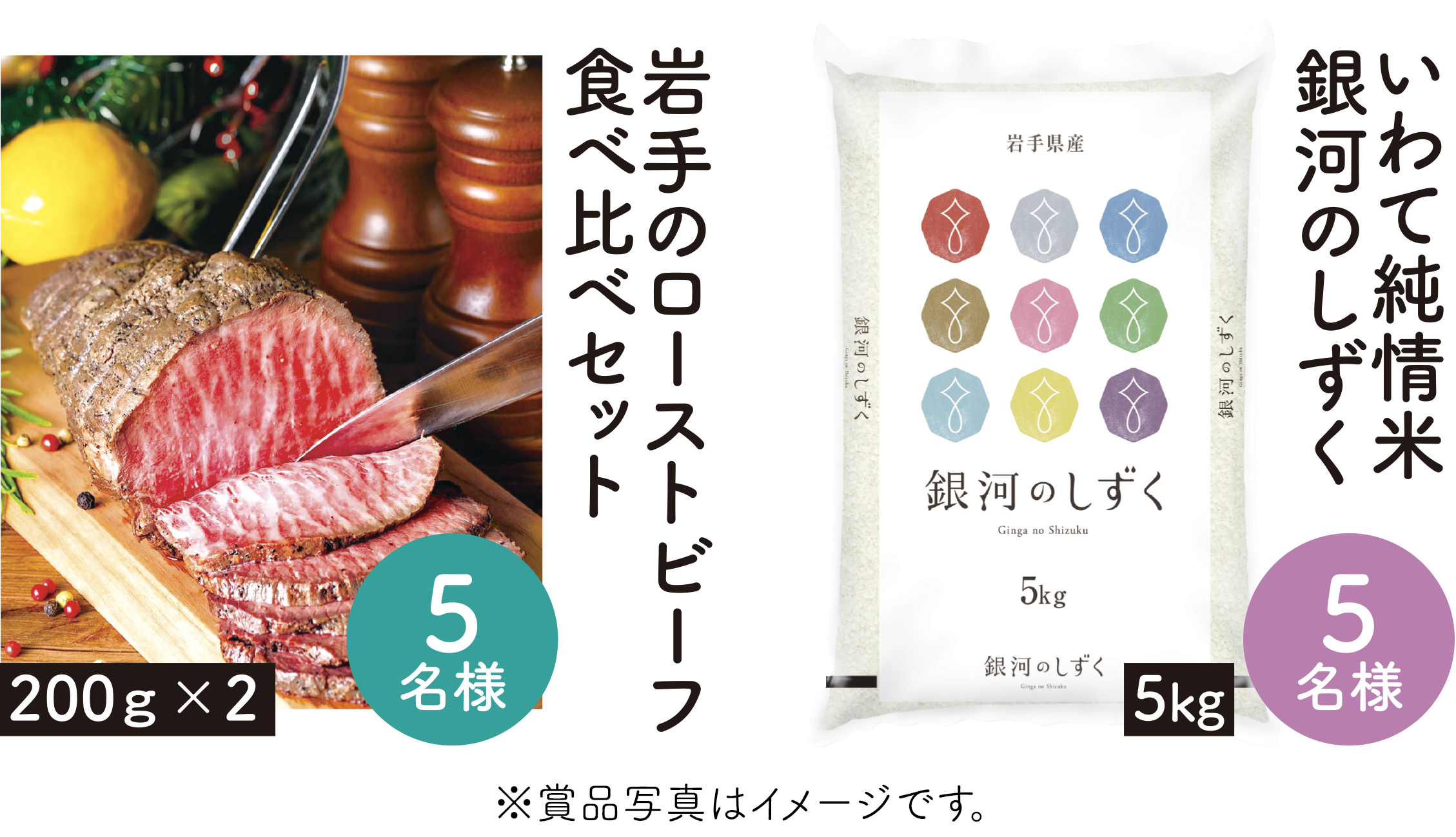 商品