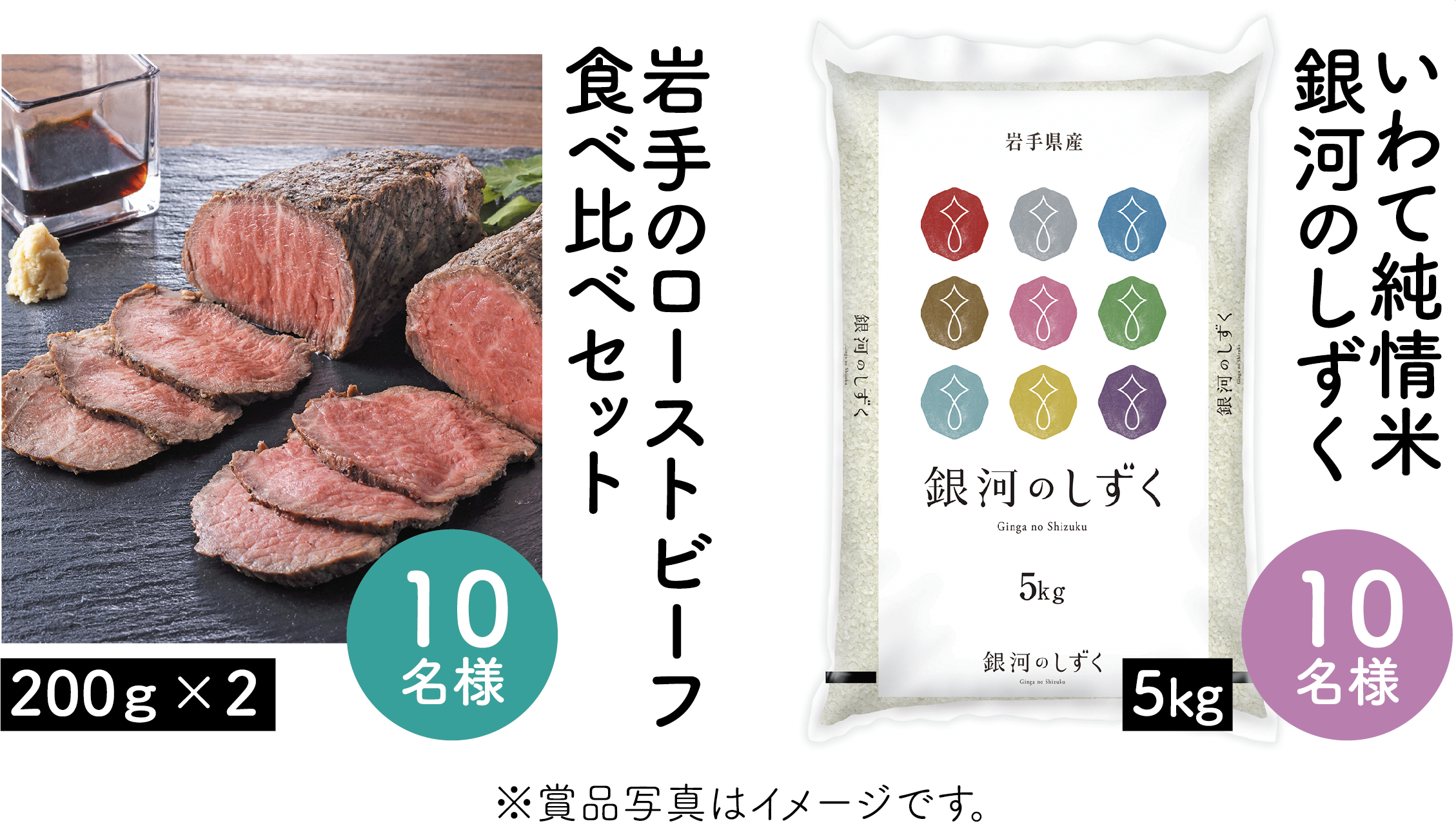 商品