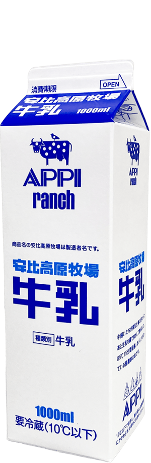 (有)安比高原牧場