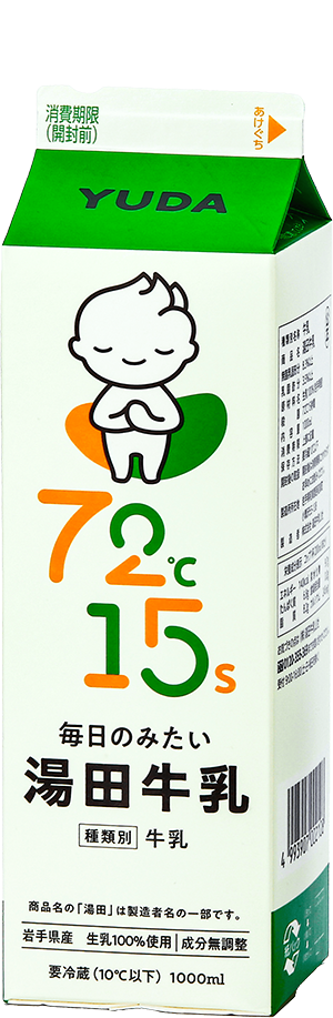 YUDAミルク(株)