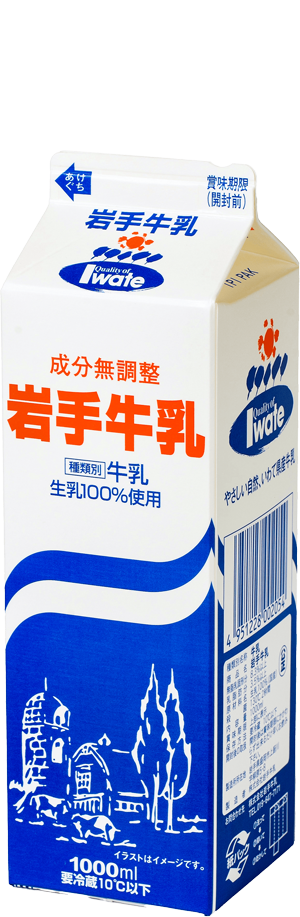 (株)岩手牛乳