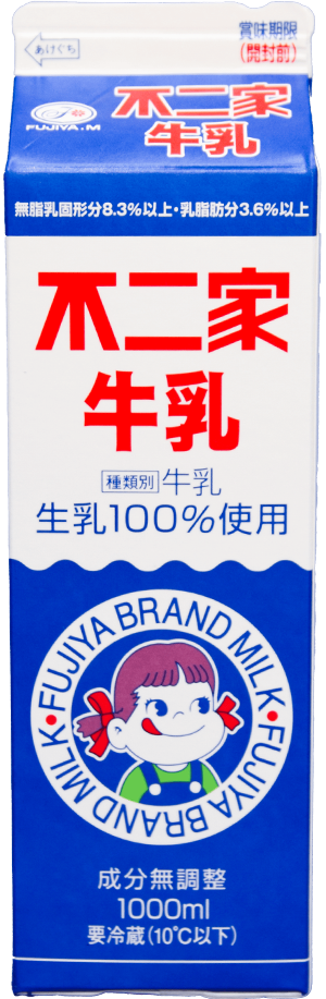 不二家乳業(株)