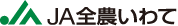 JA全農いわて